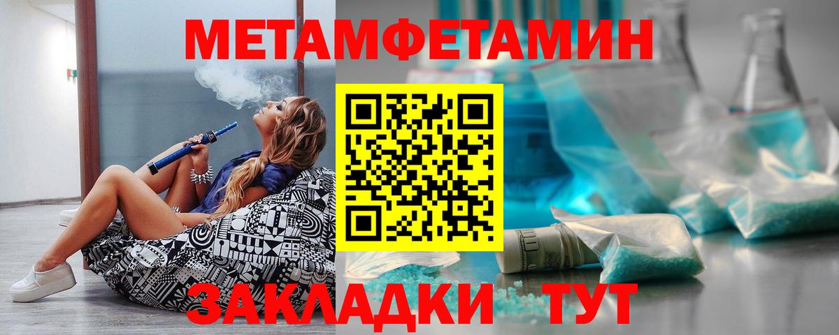 Миллерово  АМФ  Amphetamine  Вход с VPN  Амфетамин 97% 