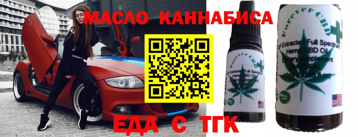Canna-Cookies марихуана  Вход с VPN  Миллерово 