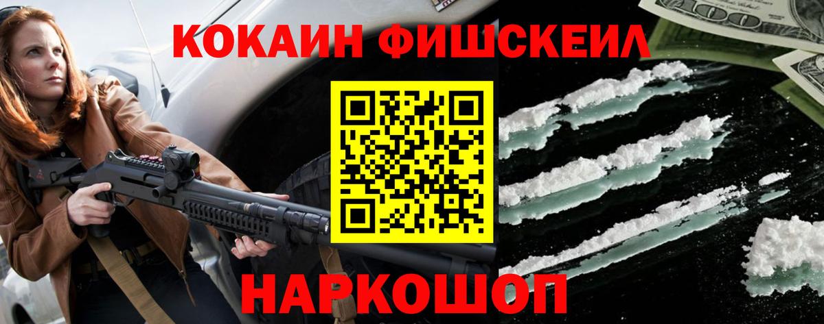 Cocaine Columbia  Вход с VPN  Cocaine  Миллерово 