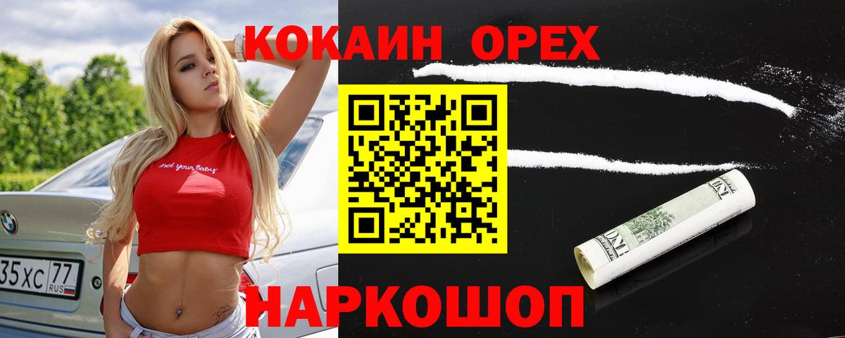 Кокаин Боливия Миллерово