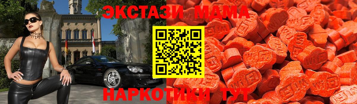 Миллерово  Марихуана  Cocaine  Cocaine  Меф   Вход с VPN  Продажа наркотиков 
