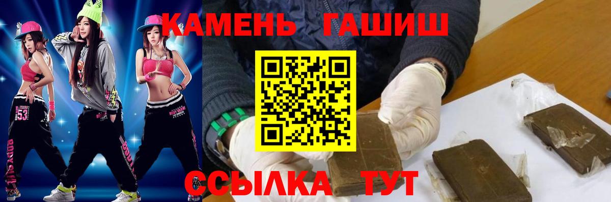 ГАШИШ AMNESIA HAZE  Вход с VPN  Миллерово  ГАШИШ hashish 