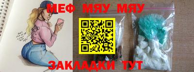 герыч Донецк