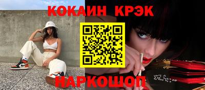 герыч Донецк