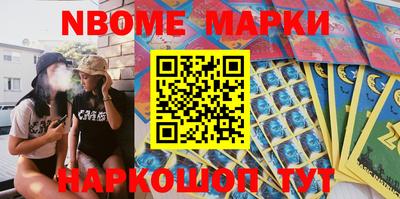 герыч Донецк