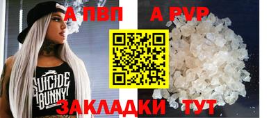 дживик Дубна