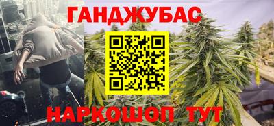 герыч Донецк
