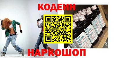 герыч Донецк