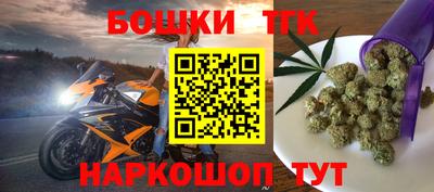 герыч Донецк