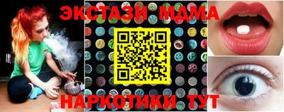 герыч Донецк
