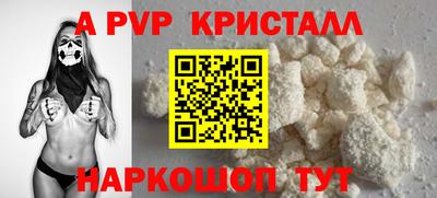 дживик Дубна