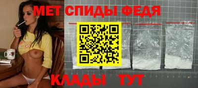 герыч Донецк