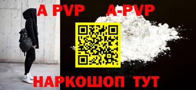 герыч Донецк