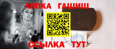 герыч Донецк