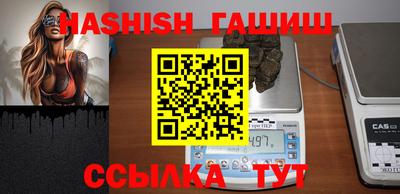 герыч Донецк