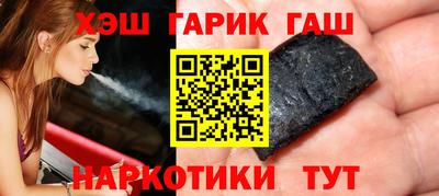 герыч Донецк