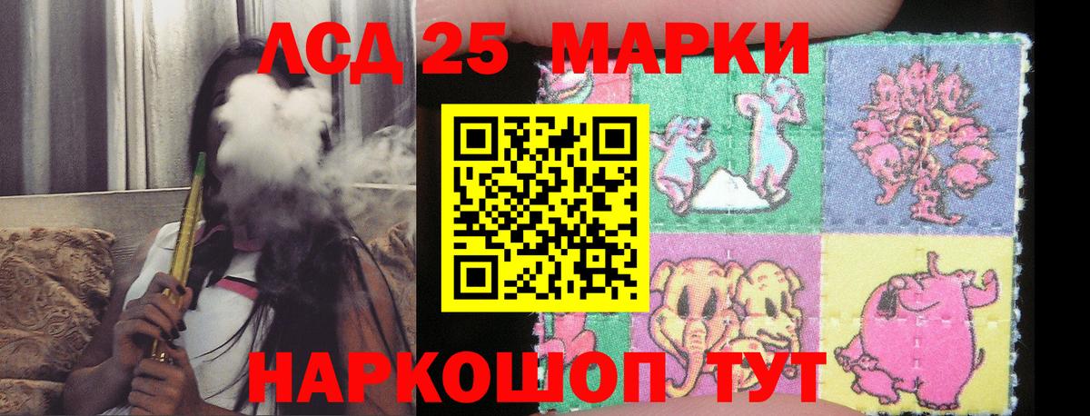 ЛСД экстази кислота Миллерово