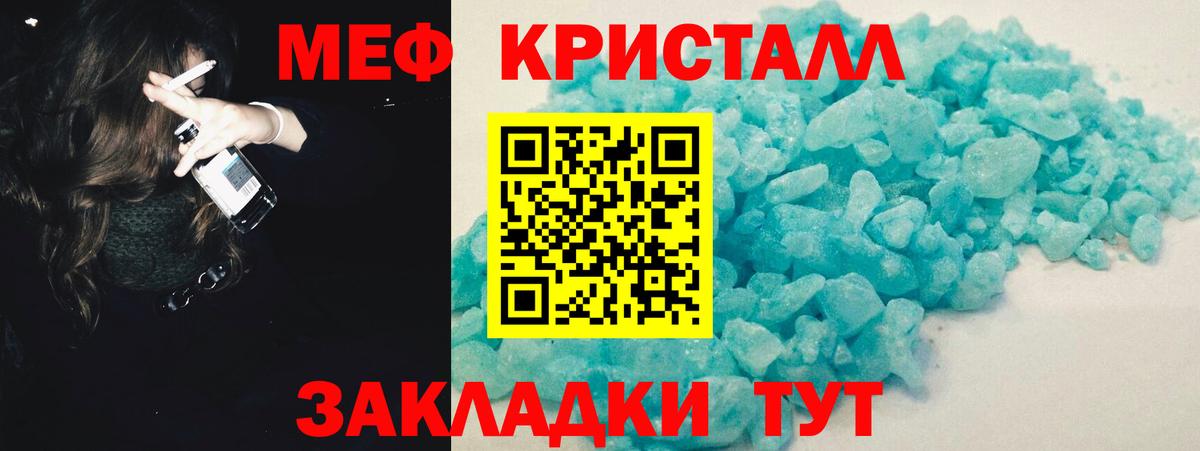МЯУ-МЯУ  МЯУ-МЯУ мяу мяу  МЕФ мяу мяу  Вход с VPN  Миллерово 