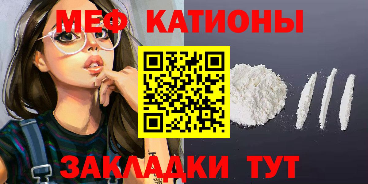 МЕФ мука Миллерово