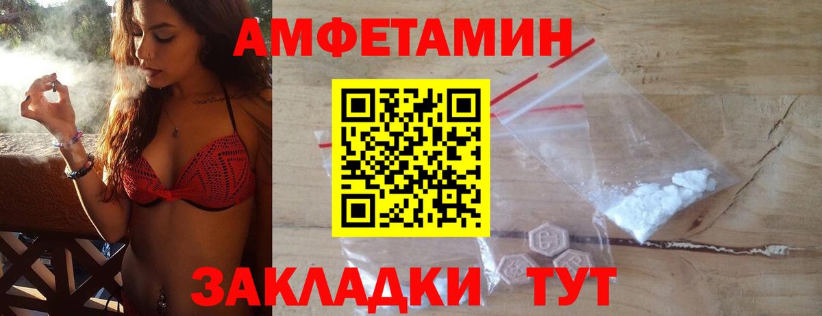 Мефедрон Миллерово