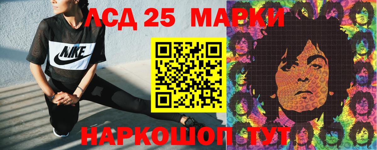 Марки N-bome 1,5мг  Вход с VPN  Миллерово 