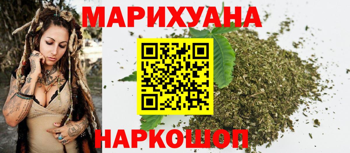 Канабис OG Kush  Бошки Шишки марихуана  Миллерово  Вход с VPN 